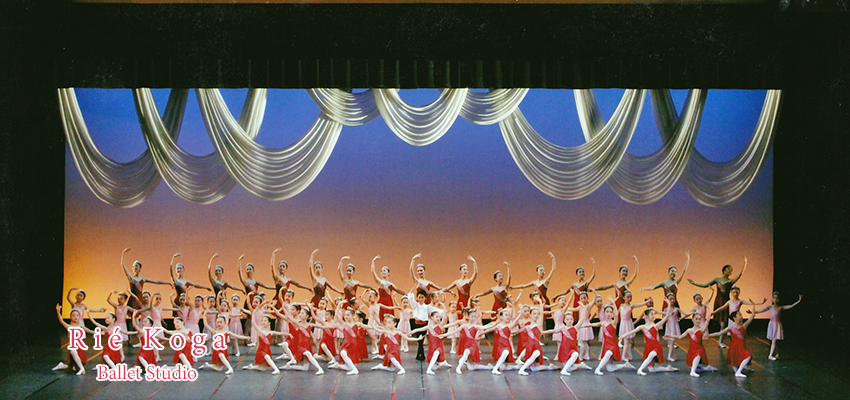 古賀理枝バレエスタジオ