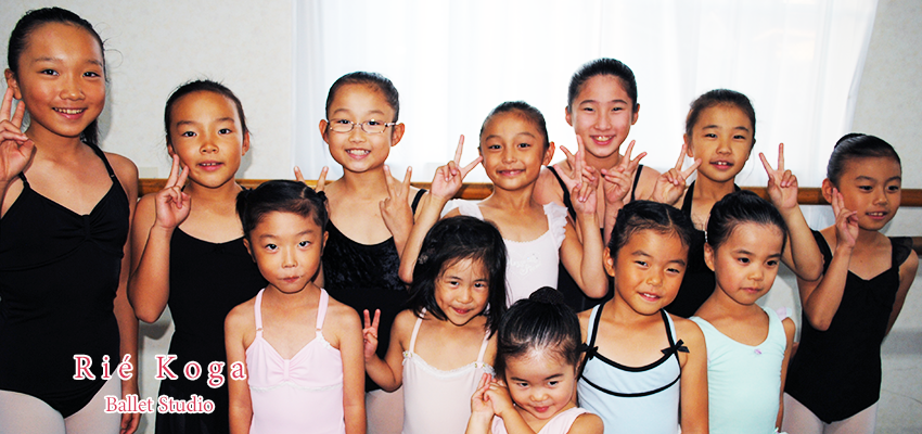 古賀理枝バレエスタジオ